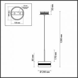 Подвесной светодиодный светильник Odeon Light Akela  - 3